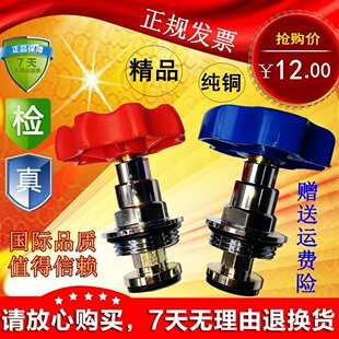 PPR截止阀阀芯 精品铜阀芯闸阀水阀芯dn20dn2540dn50dn637590110