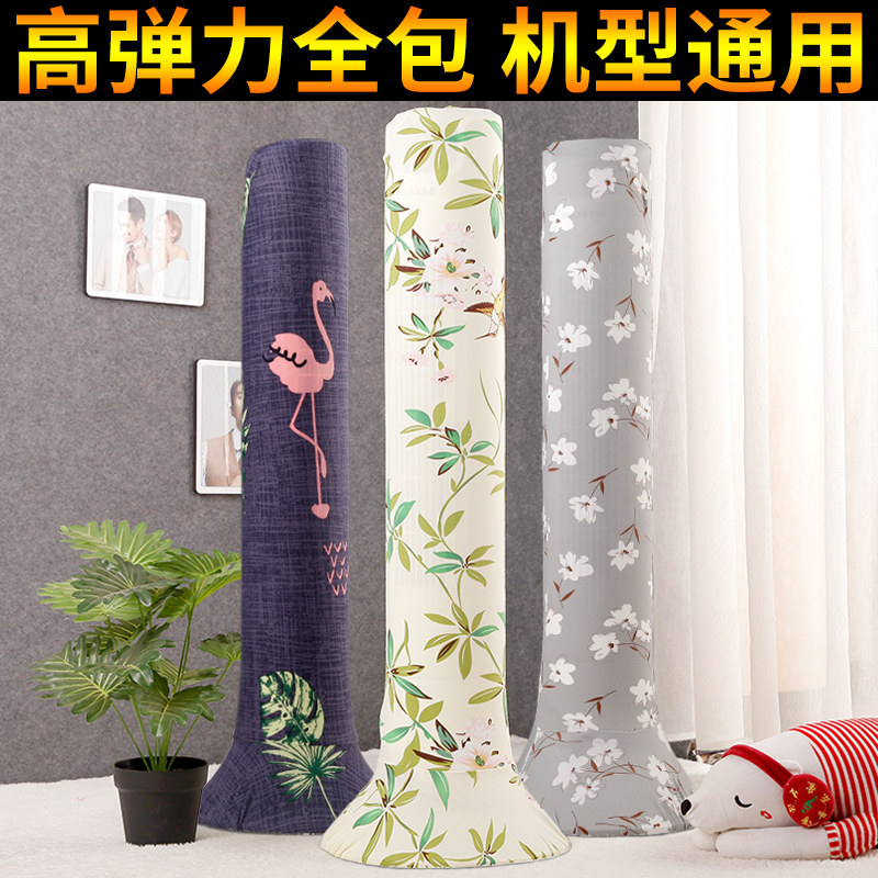 异形加大塔扇罩子防尘罩立式美的格力艾美特110*30塔式电风扇罩套