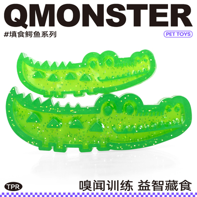QMONSTER益智漏食填食鳄鱼玩具