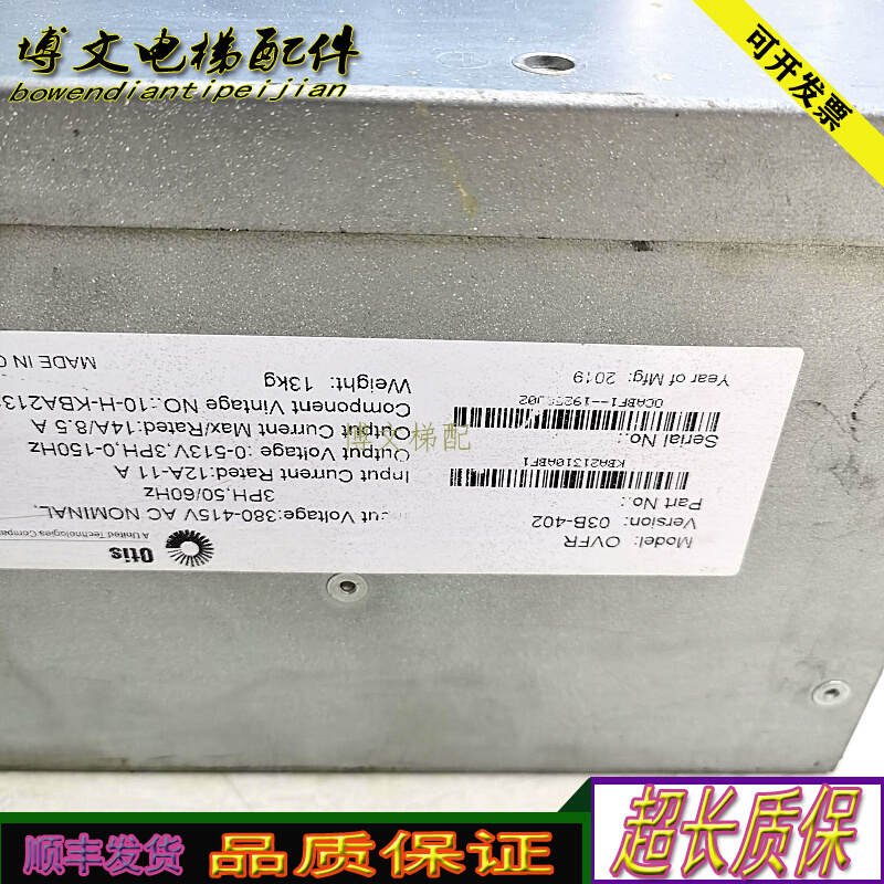 奥的斯变频器OVFR03B-401/OVFR 03B-402 OVFR02B-403现货原厂秒发