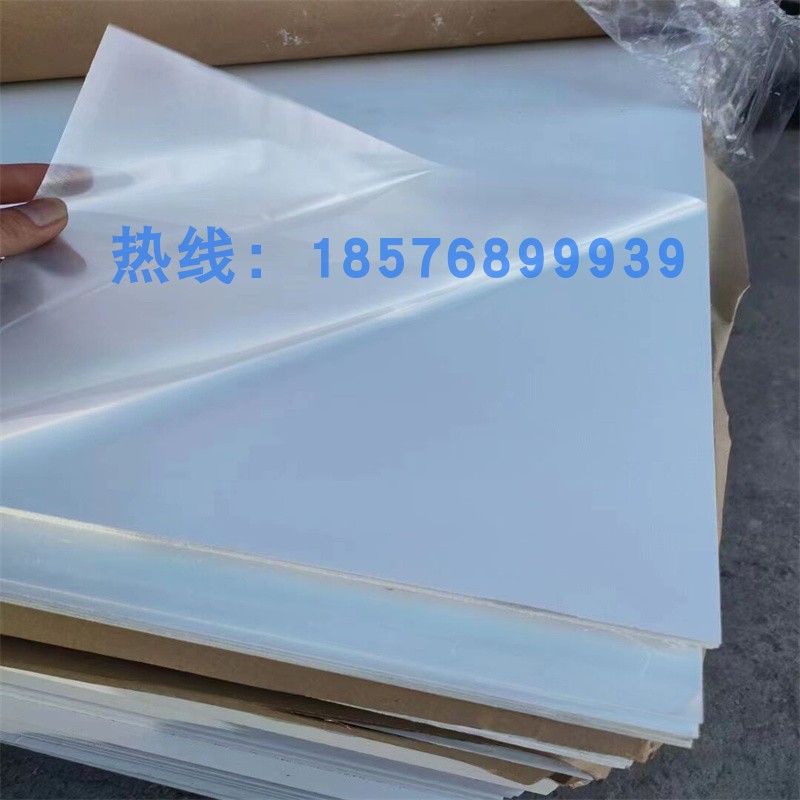 fr4白色玻纤板环氧板树脂3240加工尼龙绝缘锂电池耐高温零切定制
