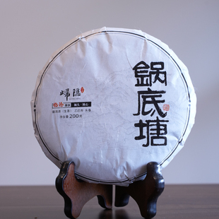 锅底塘】2025年云南省临沧梅子箐锅底塘挑采头春普洱生茶200g饼茶