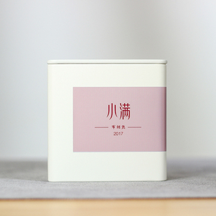 【小满】2017年勐海布朗山熟茶饼干薄片独立袋泡 普洱茶 120g罐装