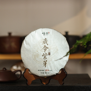 【岁令紫芽】2011年云南普洱大叶种紫芽熟茶 10年普洱饼茶 357g饼