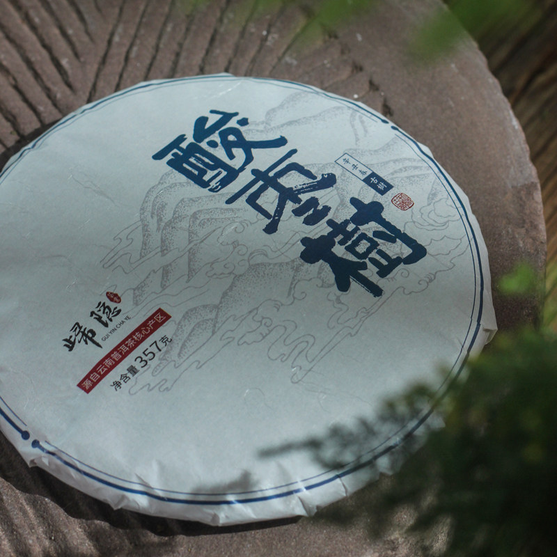 酸枣树】2022年云南普洱景谷酸枣树古树头春 普洱生茶 357g茶饼