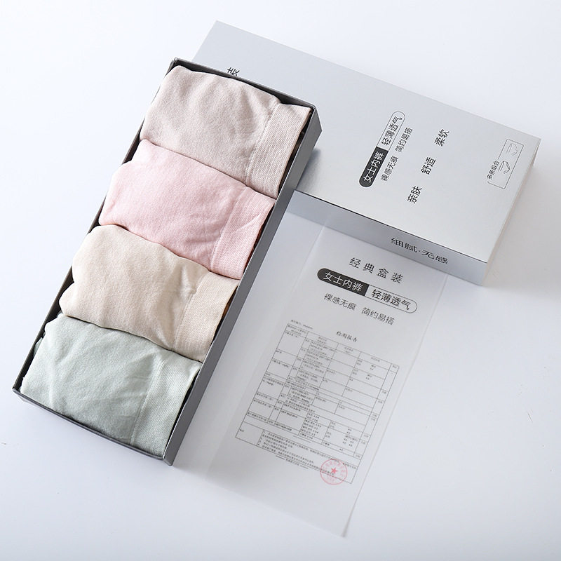 【四条盒装】爆款银盒无缝无痕女士中腰透气亲肤提臀三角裤内裤女,女士内衣/男士内衣/家居服,男三角内裤,淘宝优惠券,粉丝福利购,淘宝优惠卷