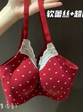 MBGB蕾丝花边轻糯舒适透气女士内衣小胸聚拢裸感软支撑无痕文胸罩