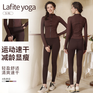 亚马逊运动瑜伽上衣2025秋冬新款 外套女瑜伽普拉提运动健身服套装