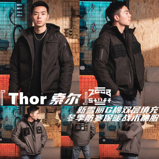 新雪丽双层复合棉冬季 Thor索尔 防寒保暖战术连帽棉服 ZGGB