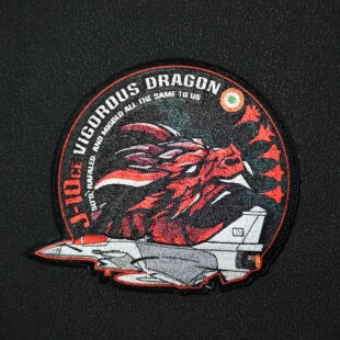 稀有款 珍藏级 个人收藏 魔术贴士气章 红龙行动