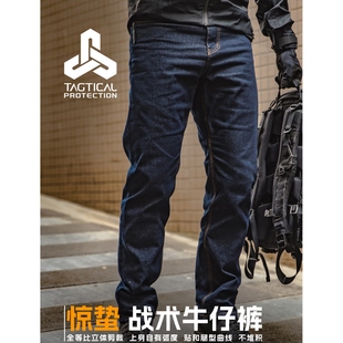 惊蛰战术 PRSM PRO4.2 弹力 速干 运动 户外 通勤 耐磨 牛仔裤