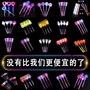 Light stick party Fairy stick children stick concert cung cấp món quà nhỏ Light stick mũ phát sáng đạo cụ ma thuật - Sản phẩm Đảng / Magic / Hiệu suất phụ kiện cosplay anime