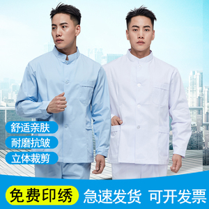 南丁格尔男对门立领分体套装白色蓝色长袖短袖口腔牙科医生工服
