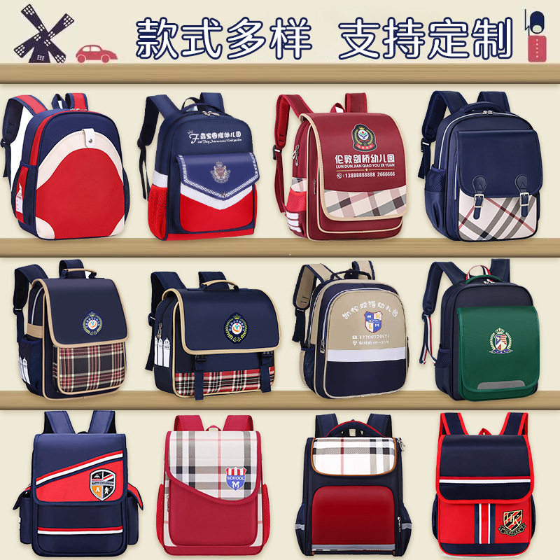 2025新款幼儿园书包定制印L学生书包