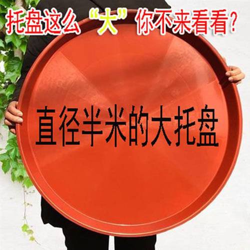 花盆托盘圆形树脂大底座