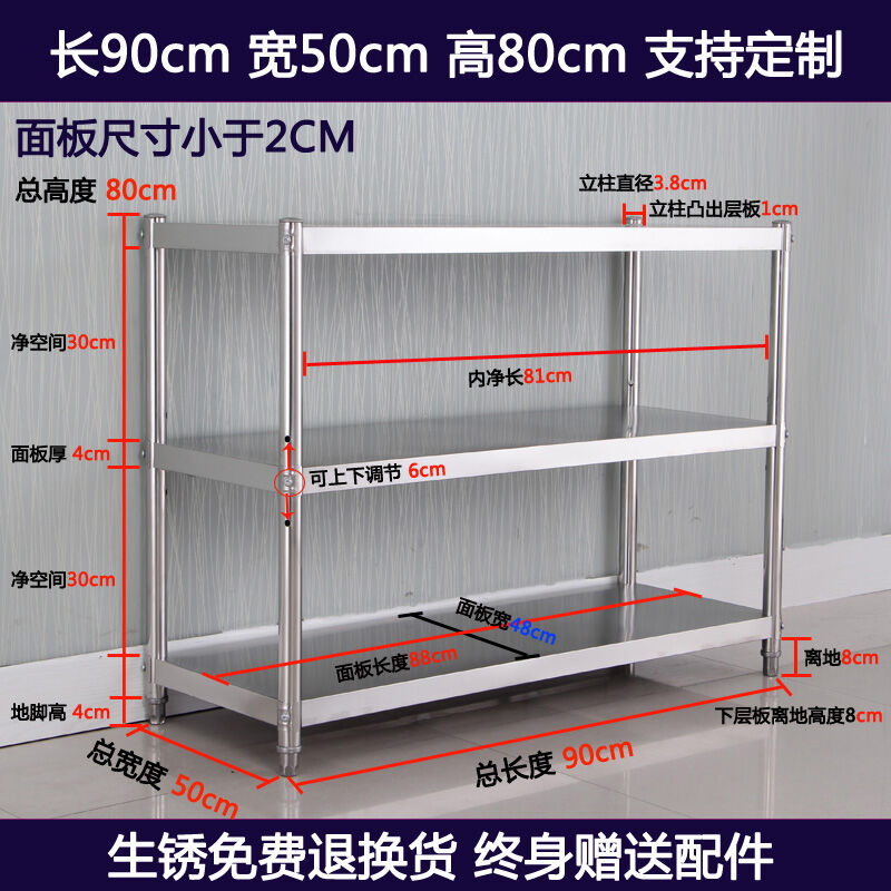 新款家用货架储物架物品摆放架搁物架不锈钢厨房置物架落地3多层