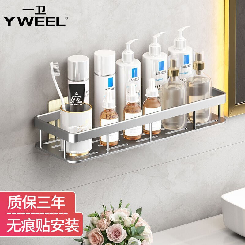 一卫（yweel）卫生间置物架浴室免打孔厕所洗手间洗漱台55363-加