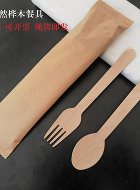 环保餐具一次性木头刀叉勺套装外卖木刀木叉木勺蛋糕甜品桦木叉勺