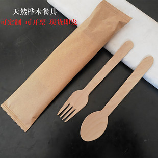 环保餐具一次性木头刀叉勺套装外卖木刀木叉木勺蛋糕甜品桦木叉勺