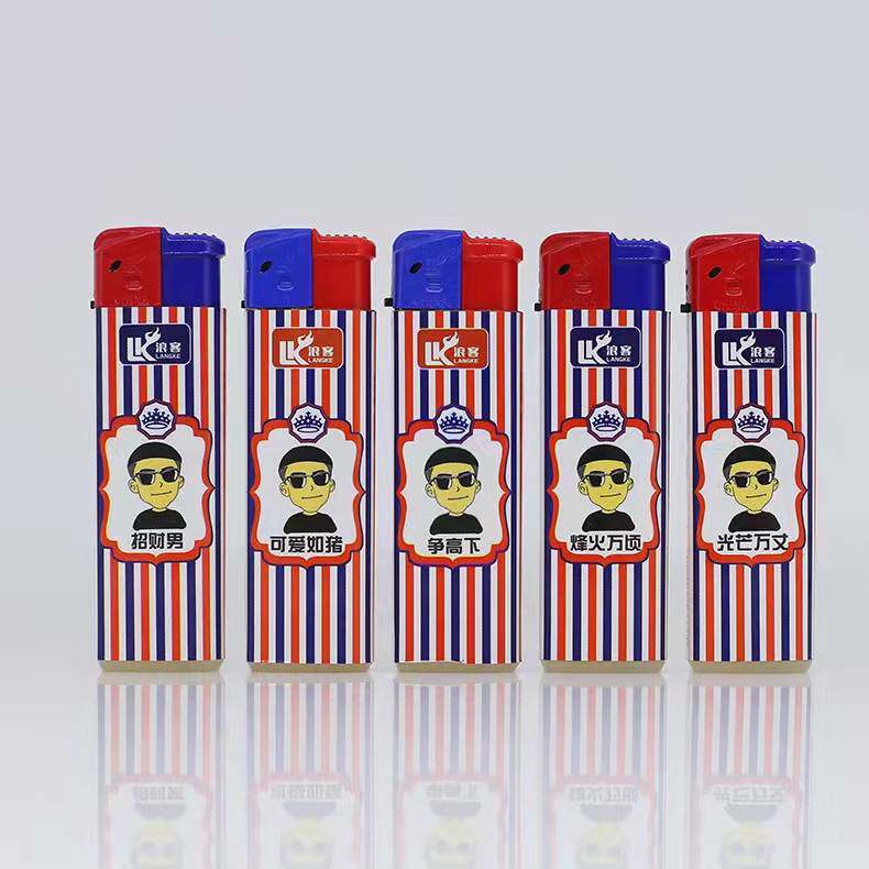 방랑자 방풍 라이터 풍선 내구성 패션 라이터 고품질 폭발 방지 유행 남자 담배 라이터