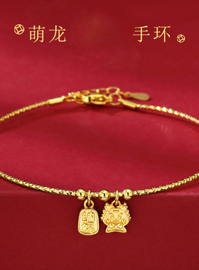 女925银小龙宝福牌手镯本命年