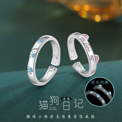 夜光招财猫咪情侣对戒指可调节