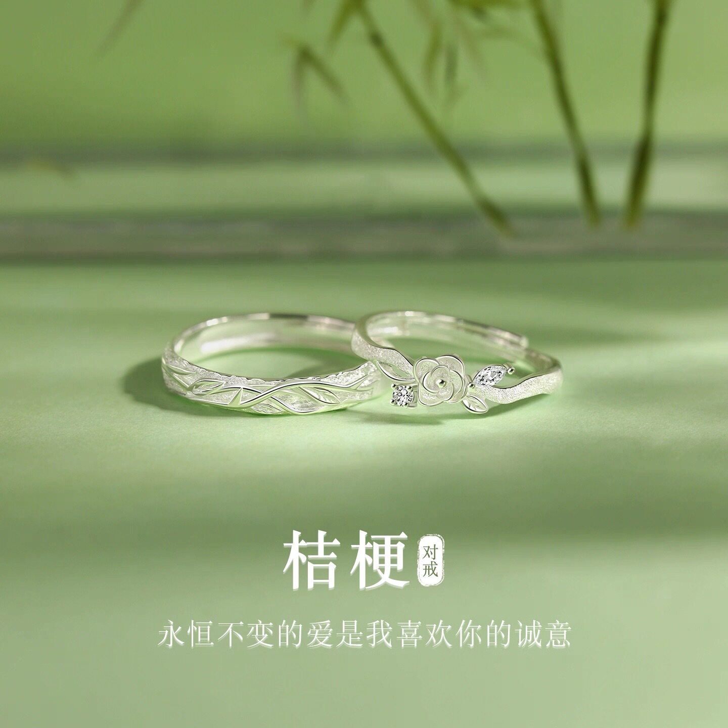 925纯银桔梗情侣戒指男女款一对戒七夕情人节送男女朋友纪念礼物