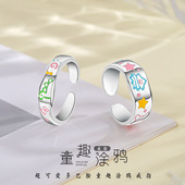 925纯银超可爱多巴胺童趣卡通涂鸦戒指女情侣戒指小众设计高级感