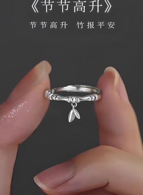 竹节素圈开口戒指女食指戒指环