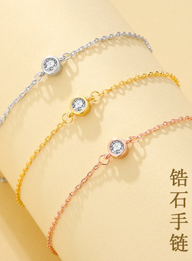 女925银网红手饰一颗钻手链