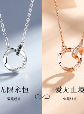 莫比乌斯环项链双环女