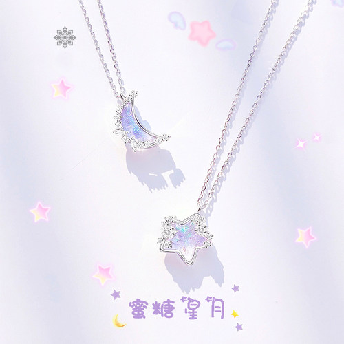 项链s925蜜糖星星月亮小众二人