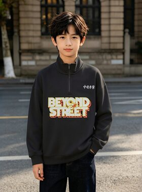 李宁儿童立领亲肤舒适卫衣