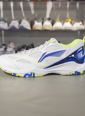 李宁羽毛球鞋2024新款疾风 LITE男女防滑耐磨减震训练鞋AYTU025