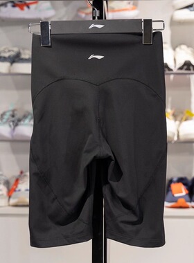 李宁正品女子紧身运动短裤健身裤跑步高腰提臀瑜伽裤AUST028-5-6