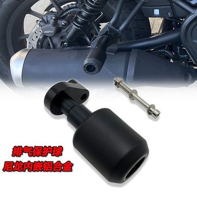 本田CMX300CM500排气保护球尼龙