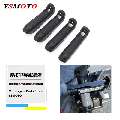 适用升仕368G改装转向灯保护罩