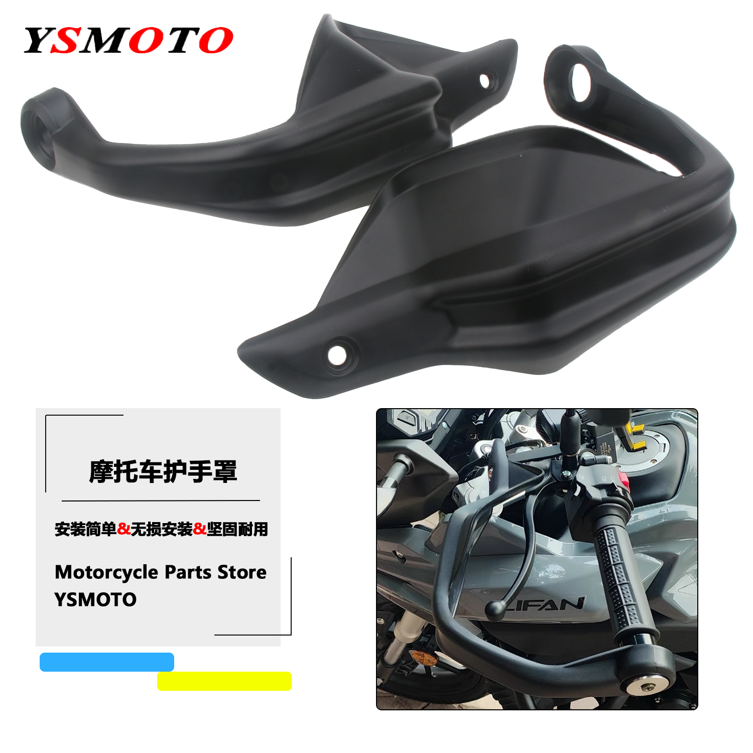 适用光阳CK150T S250 S350 XCITING CT250改装手把挡护手罩防风