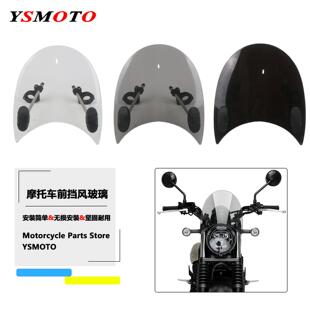 适用本田CM300 CM500 CM1100 前挡风玻璃手把固定挡风板风挡玻璃