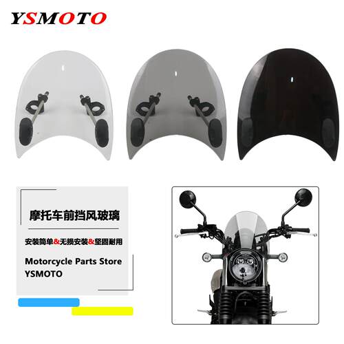 适用本田CM300 CM500 CM1100 前挡风玻璃手把固定挡风板风挡玻璃