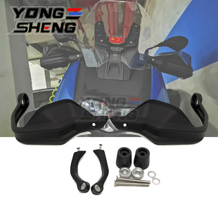 适用宝马 C400X C400GT 摩托车改装护手 手把挡风 护手加高片