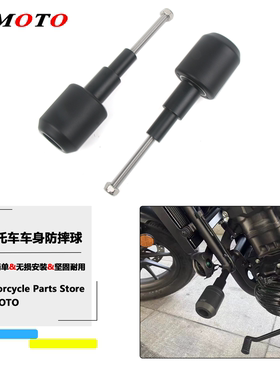 适用本田CL300 CM500 CM300改装车身防摔球发动机保险杠引擎护杠