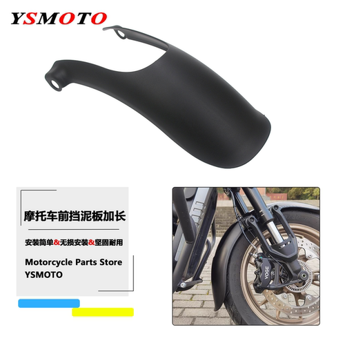 适用隆鑫 无极CU250 前挡泥板加长改装挡泥瓦挡水板加长前挡泥板