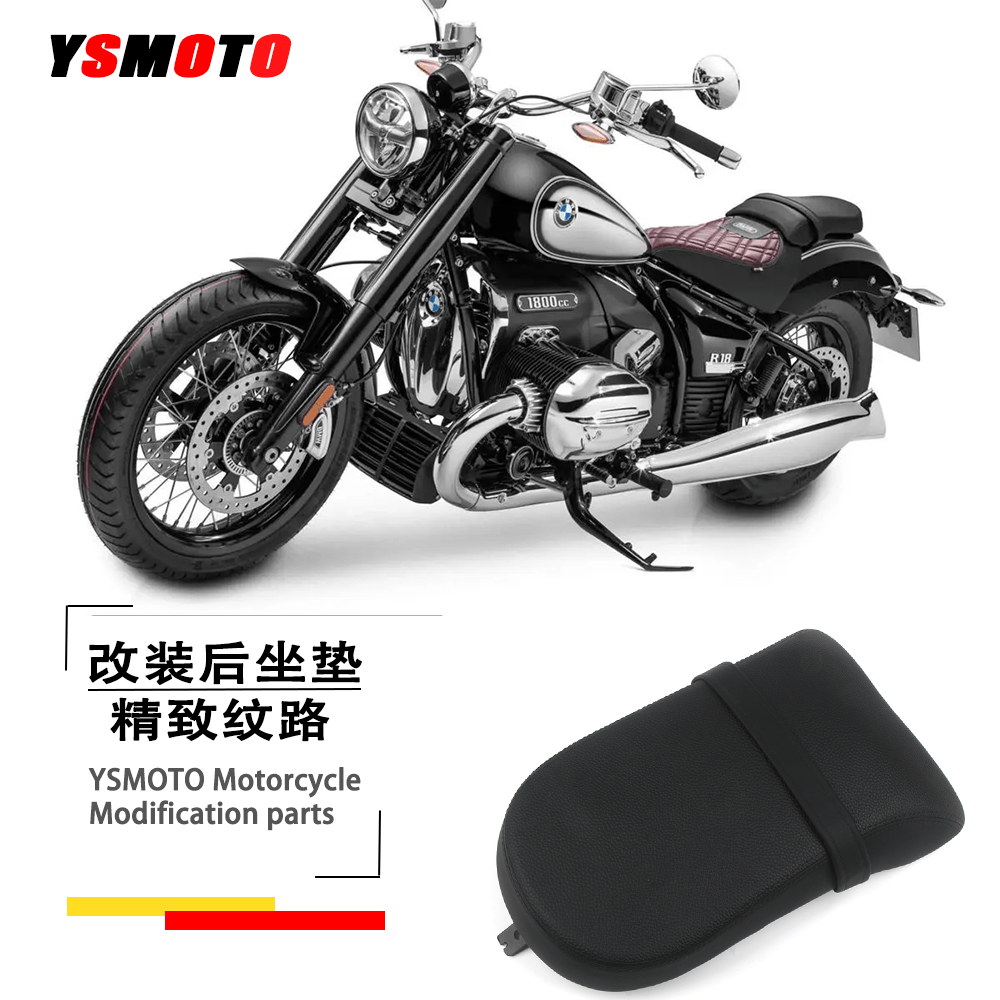 适用于宝马R18 创始版 造梦者改装后坐垫 R18后座垫后座坐垫