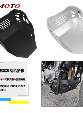 适用于春风450MT护板发动机底盘保护罩改装发动机一体底部防护罩