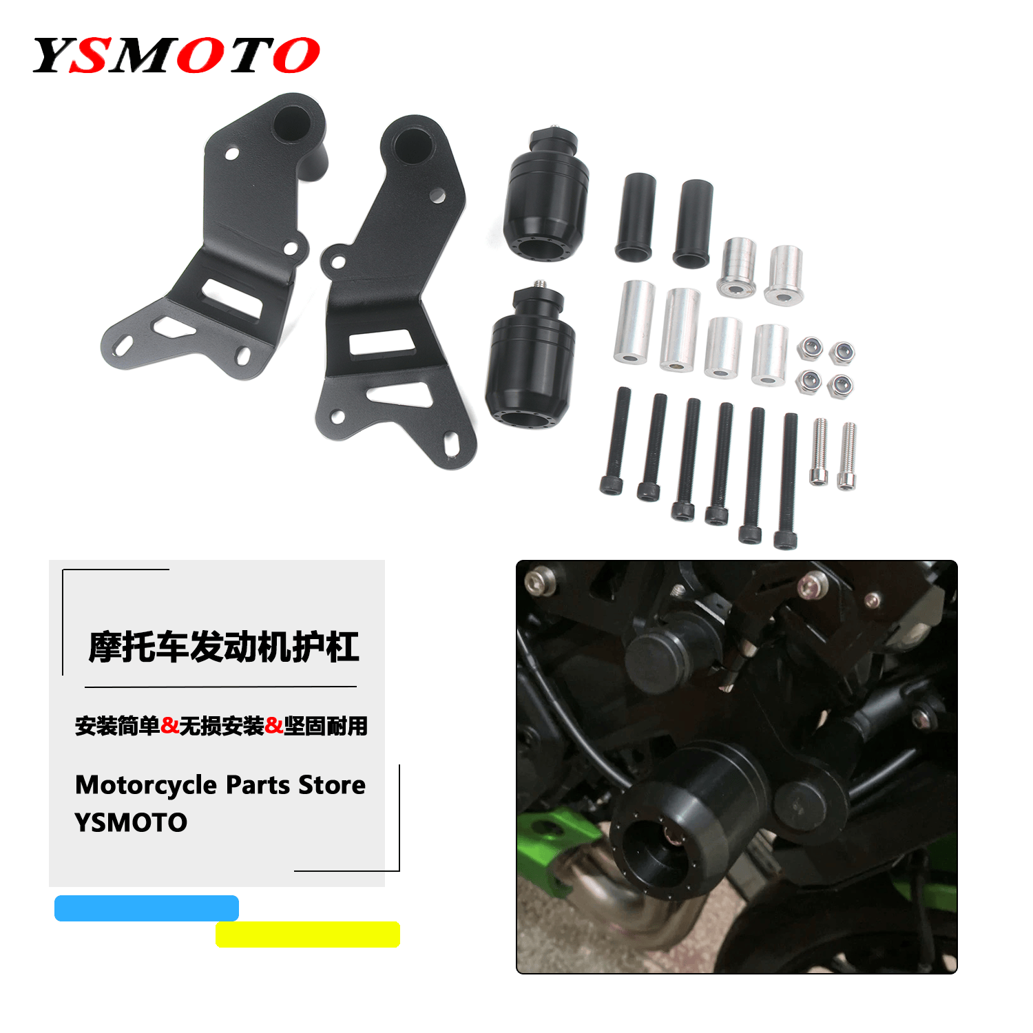 Z900适配于川崎竞技杠