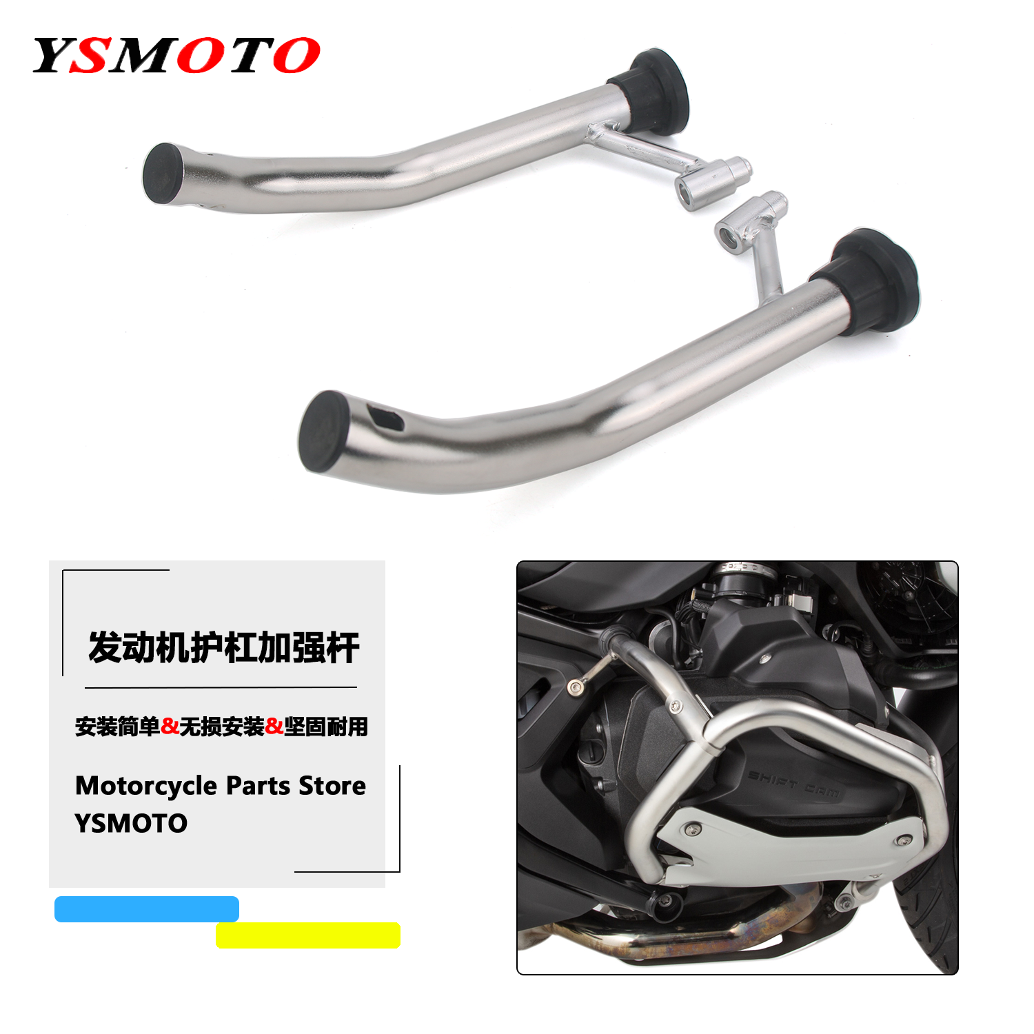 适用宝马R1300GS 改装护杠原厂保险杠加强杠R1300GS ADV 加强护杠