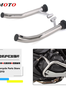 适用宝马R1300GS 改装护杠原厂保险杠加强杠R1300GS ADV 加强护杠
