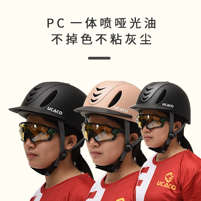 PC超轻一体夏季马术骑马士帽男女儿童马盔马具骑行安全头盔装备