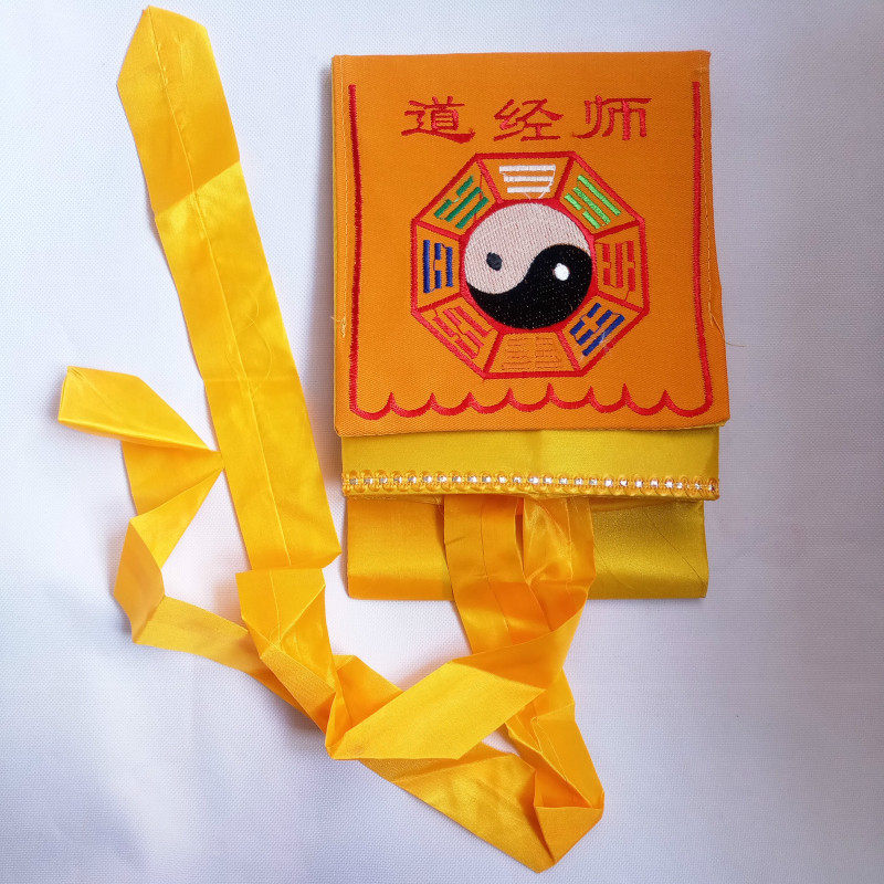 道士用品道家帽子八卦巾